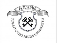 Базис