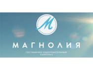 Магнолия