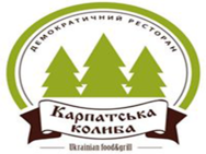 Старий млин & Карпатська колиба
