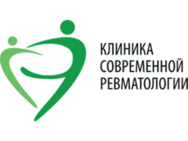 Клініка сучасної ревматології