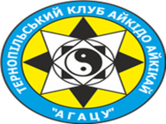 Айкикай на Танцорова