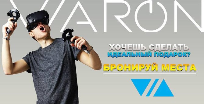 День народження в «Viaron»!