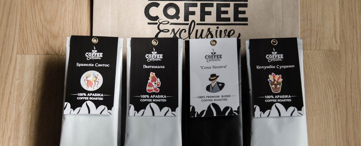 Дегустационный набор кофе от «COFFEE EXCLUSIVE»