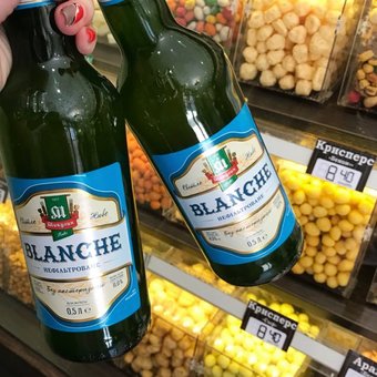 Пиво «Blanche»