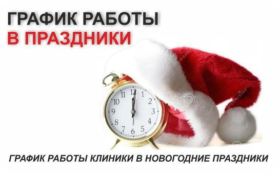 С Новым годом! 