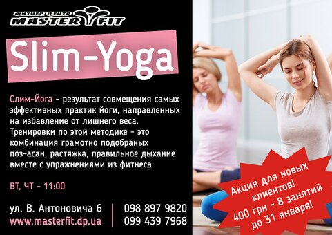 Slim-Yoga