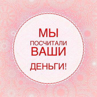 Як у Вас з математикою?