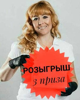 Розіграш в Інстаграме від «Експертів краси»
