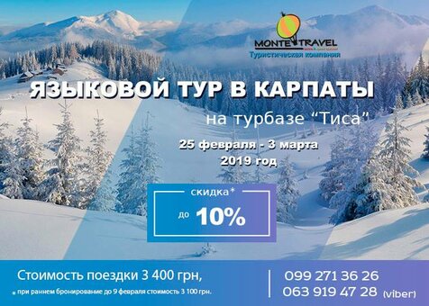 Любите кататься на лыжах, зимние пейзажи и ароматные бани?