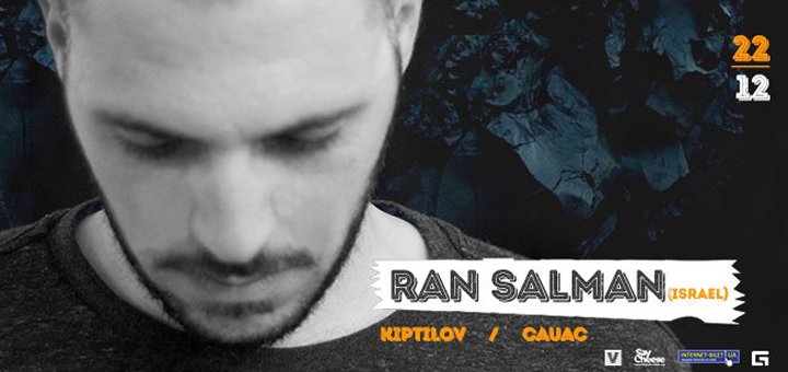 Ran Salman (Israel)