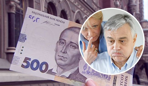 Як накопичити на пенсію ... в Україні?