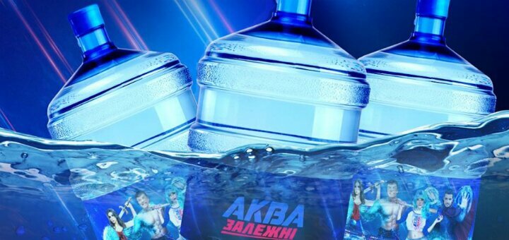 BPA free container - safe water from "AQUAZALEZHNI"