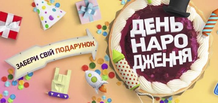 Семилетие сети магазинов «Суши wok»