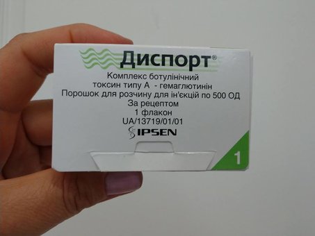 Використання препарату Диспорт в косметології